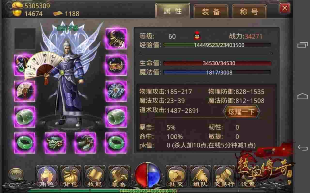 原始传奇哪个是正版手游啊,什么是正版手游？原始传奇哪个是正版手游啊？