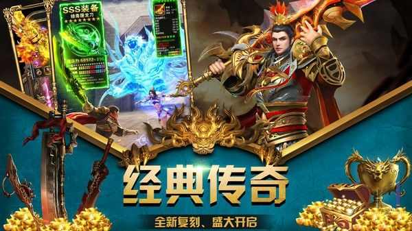 不死不灭中变传奇私服攻略 从零起步到全服称霸实操指南