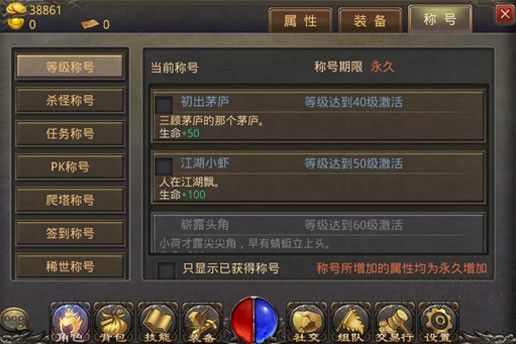传奇手游哪个区厉害,传奇手游哪个区厉害?