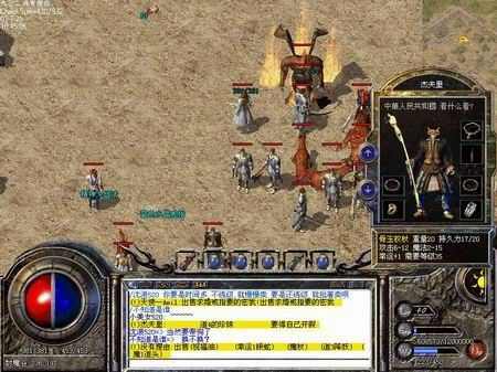 1.85复古中变传奇全攻略 新手避坑+快速成型技巧