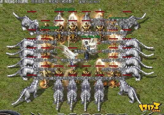 1.76传奇中变客户端全攻略 新手入门到高阶进阶实操指南