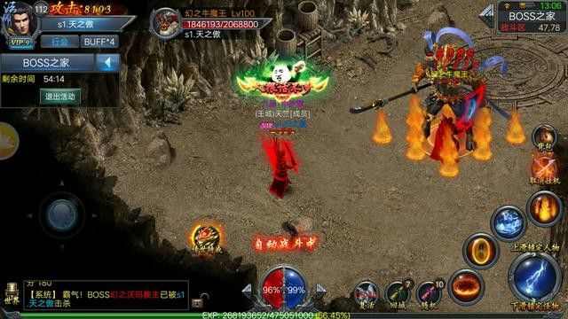 1.95网通首区之热血传奇账号怎么选区玩