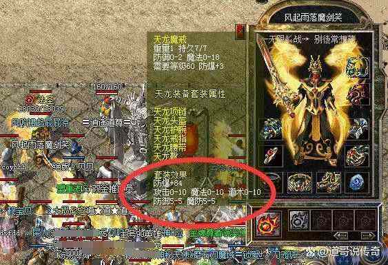 传奇手游蛇妖攻略视频大全,传奇手游蛇妖攻略视频大全