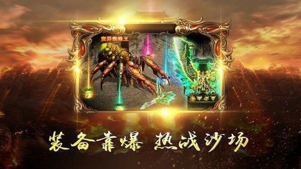 神途单职业变态手游手机版法法和战战组合之间的对决
