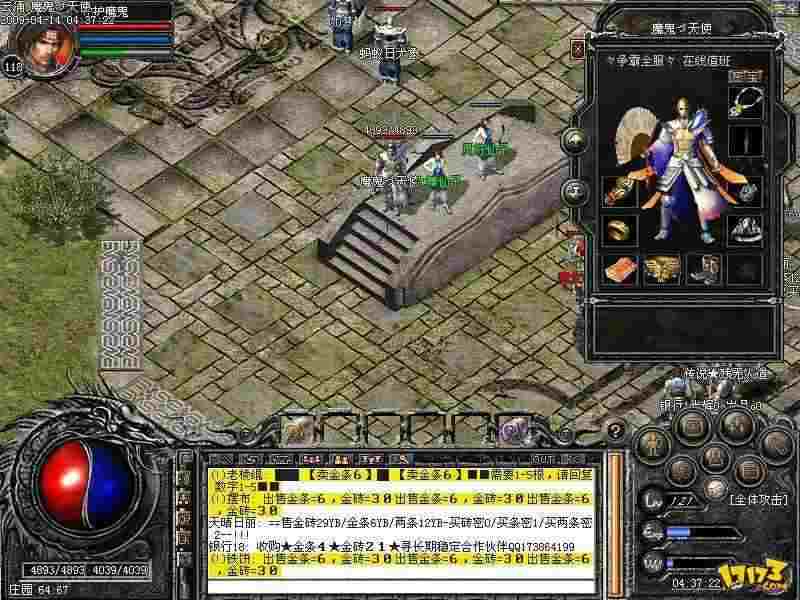 文章缩略图